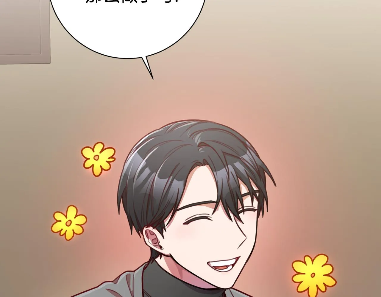 第7话 不再拍照 第2页