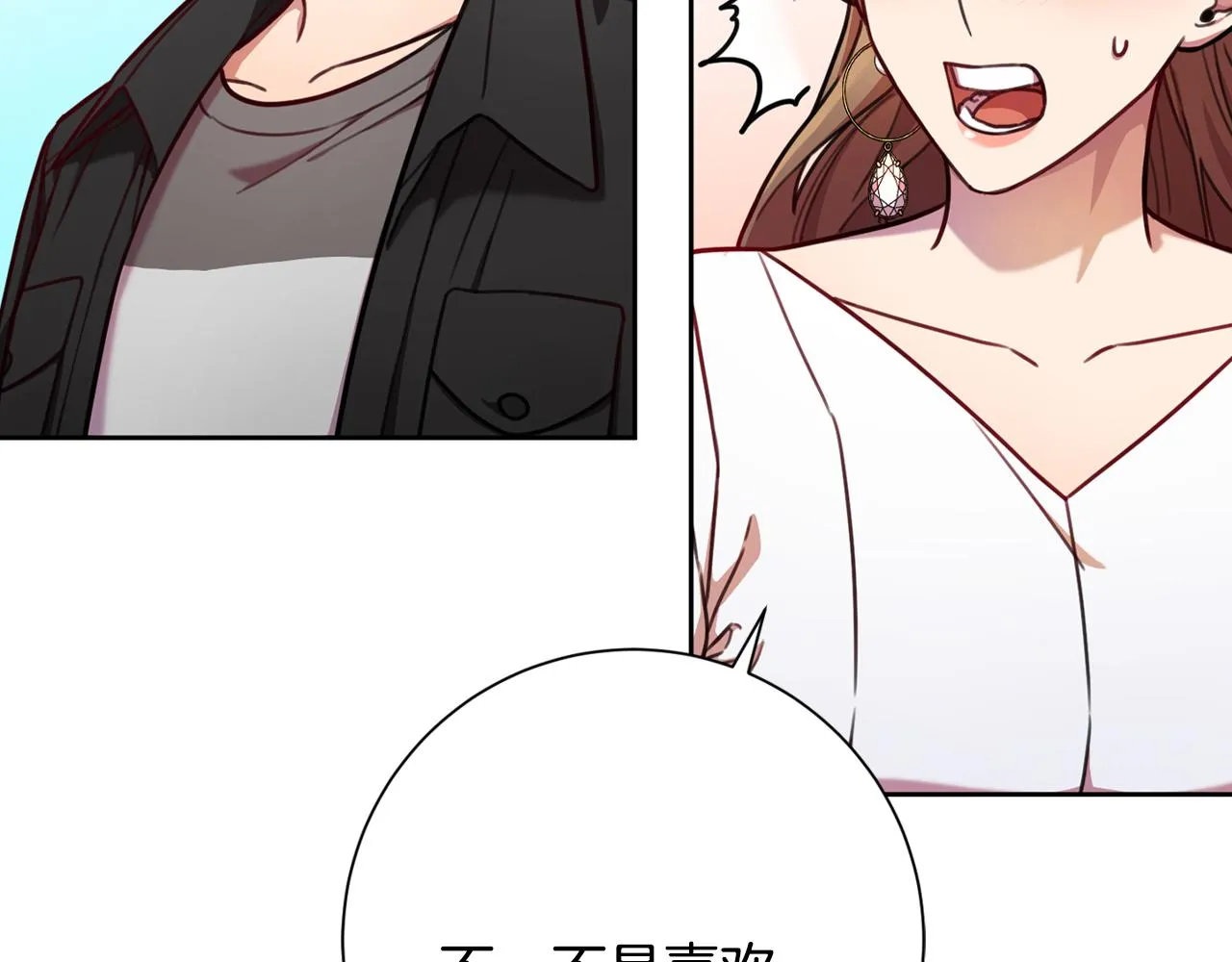 第7话 不再拍照 第7页