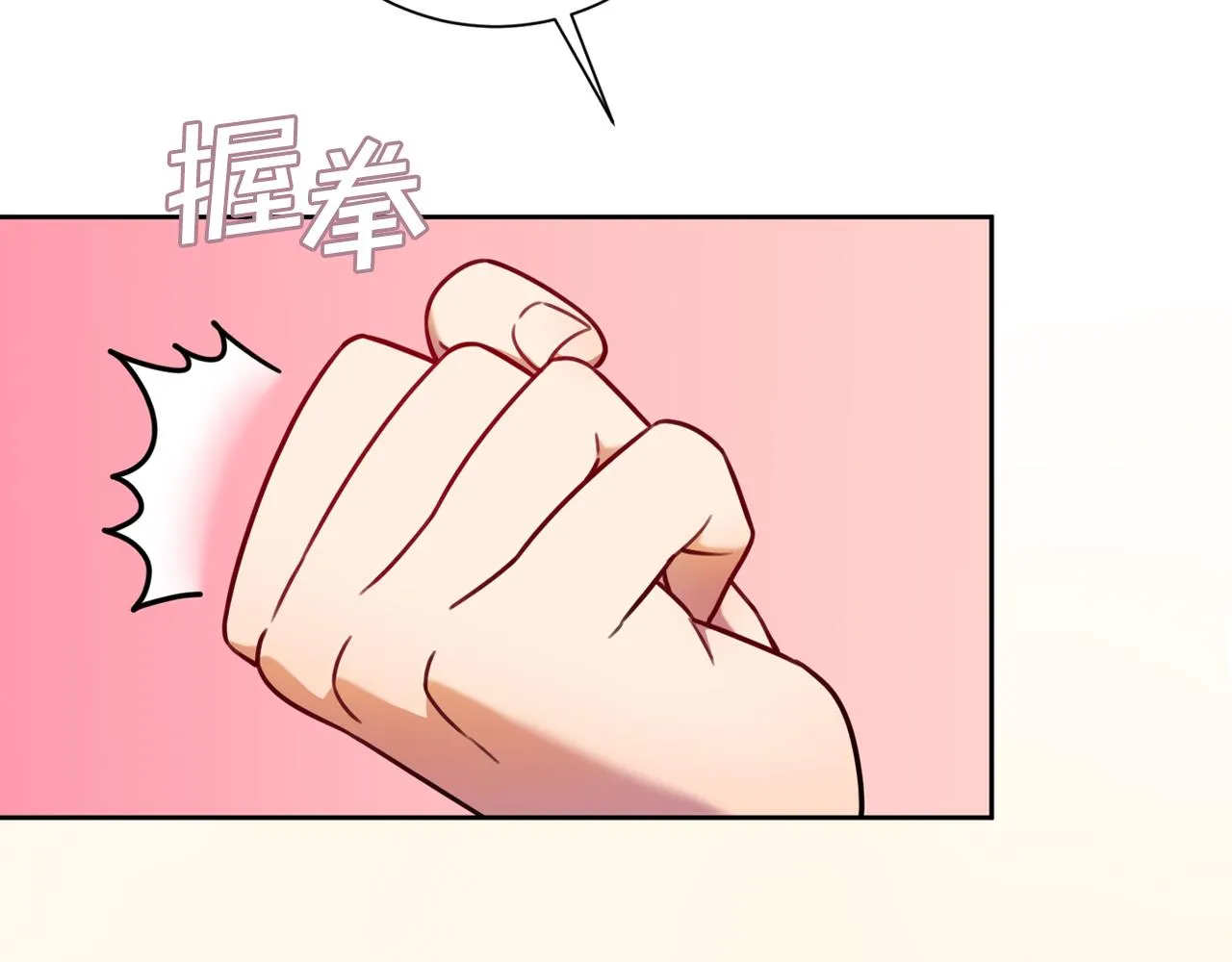 第7话 不再拍照 第10页