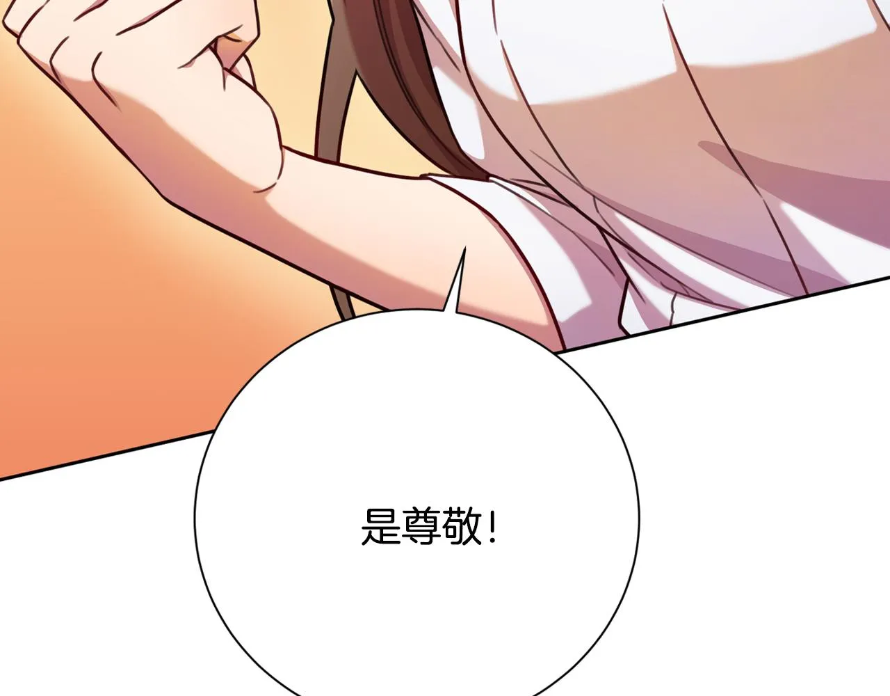 第7话 不再拍照 第13页