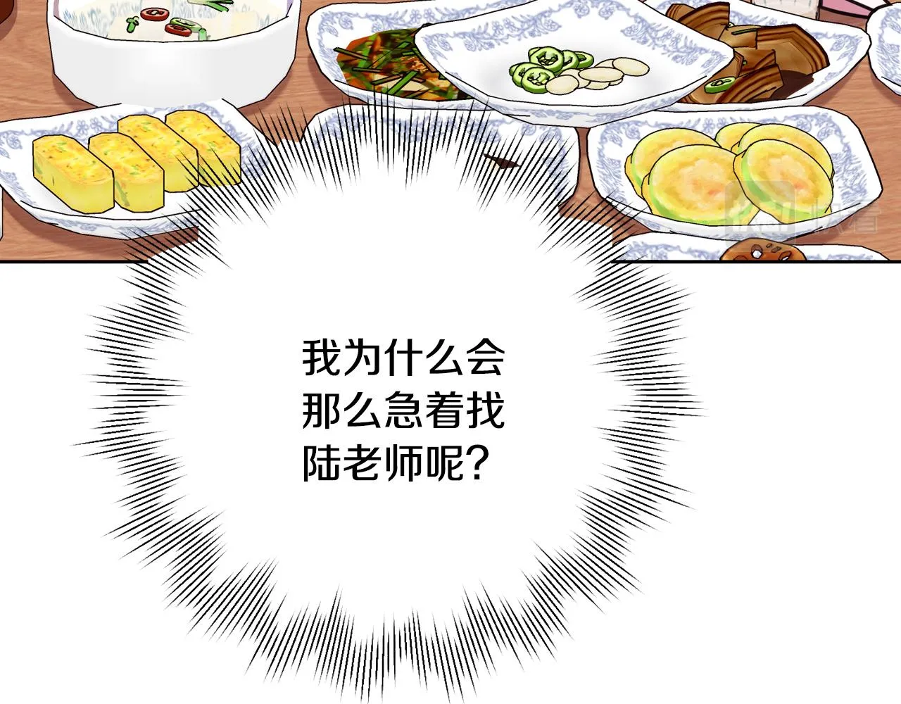 第7话 不再拍照 第27页
