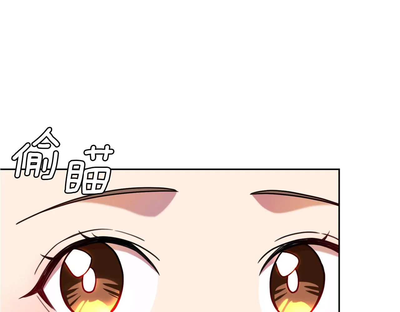 第7话 不再拍照 第29页