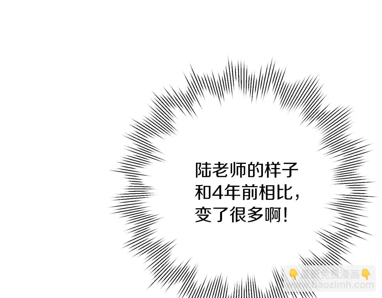 第7话 不再拍照 第31页