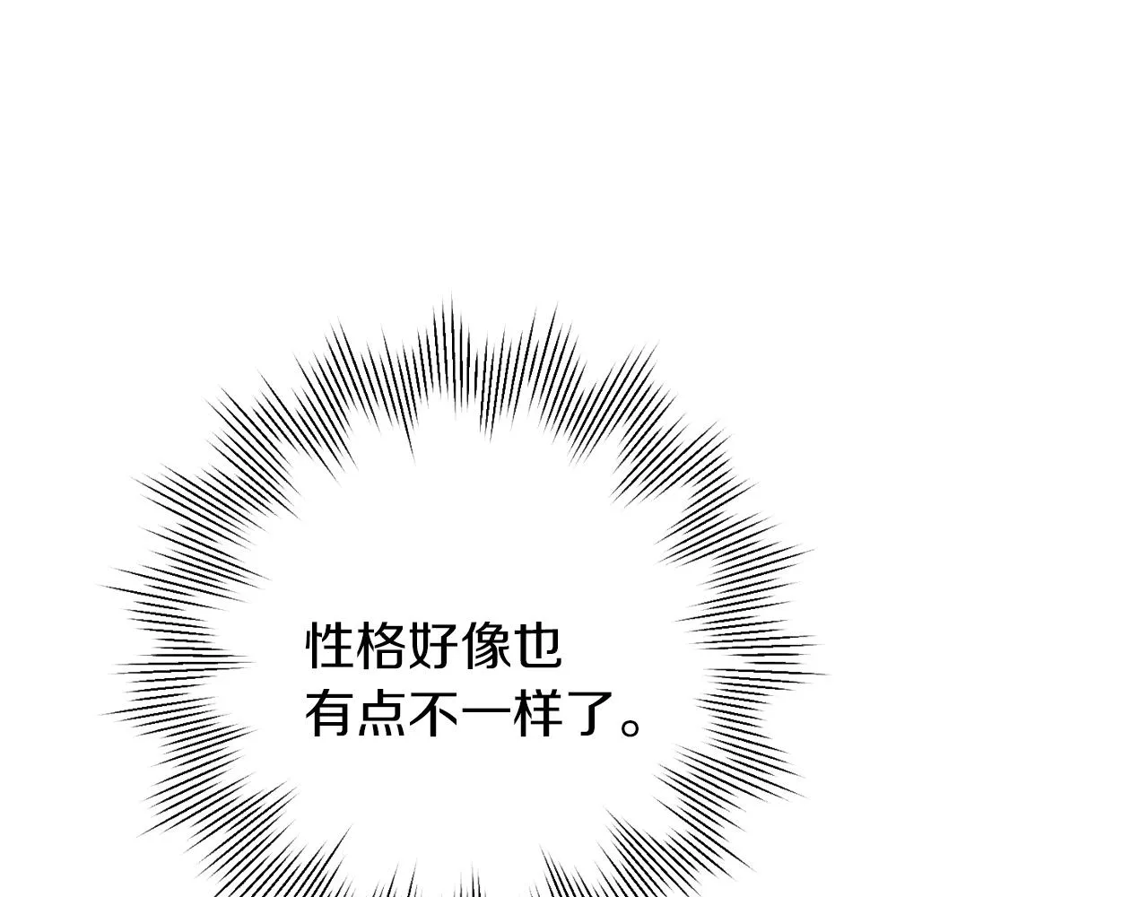 第7话 不再拍照 第35页