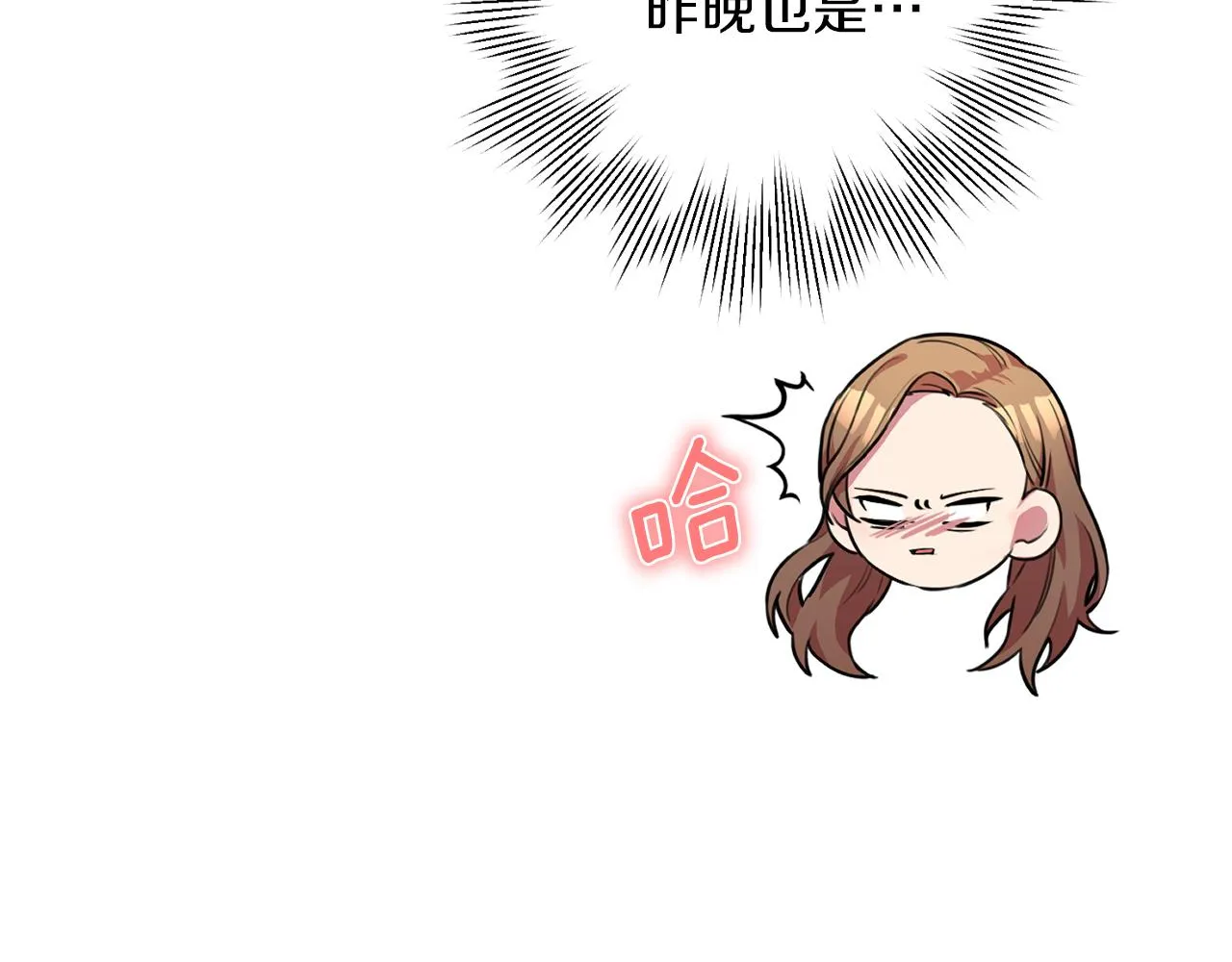 第7话 不再拍照 第38页