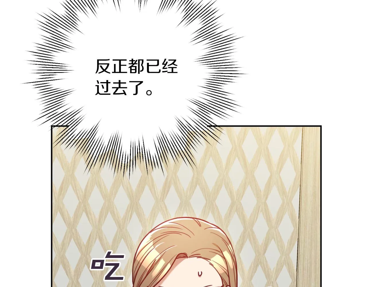 第7话 不再拍照 第40页