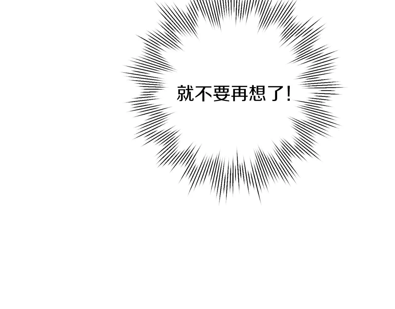 第7话 不再拍照 第42页