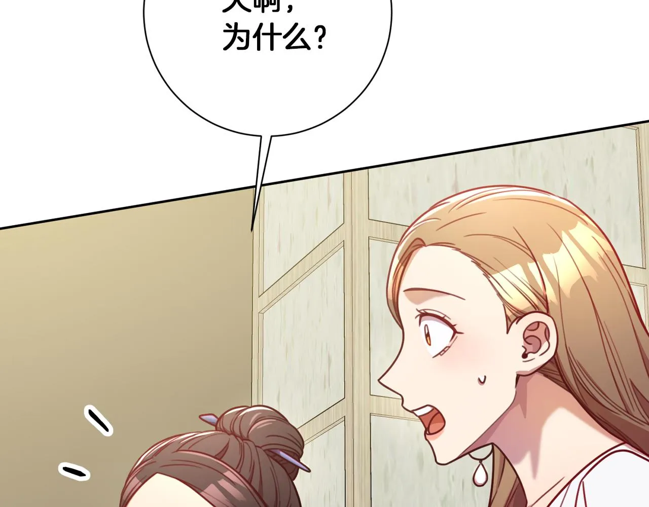 第7话 不再拍照 第54页