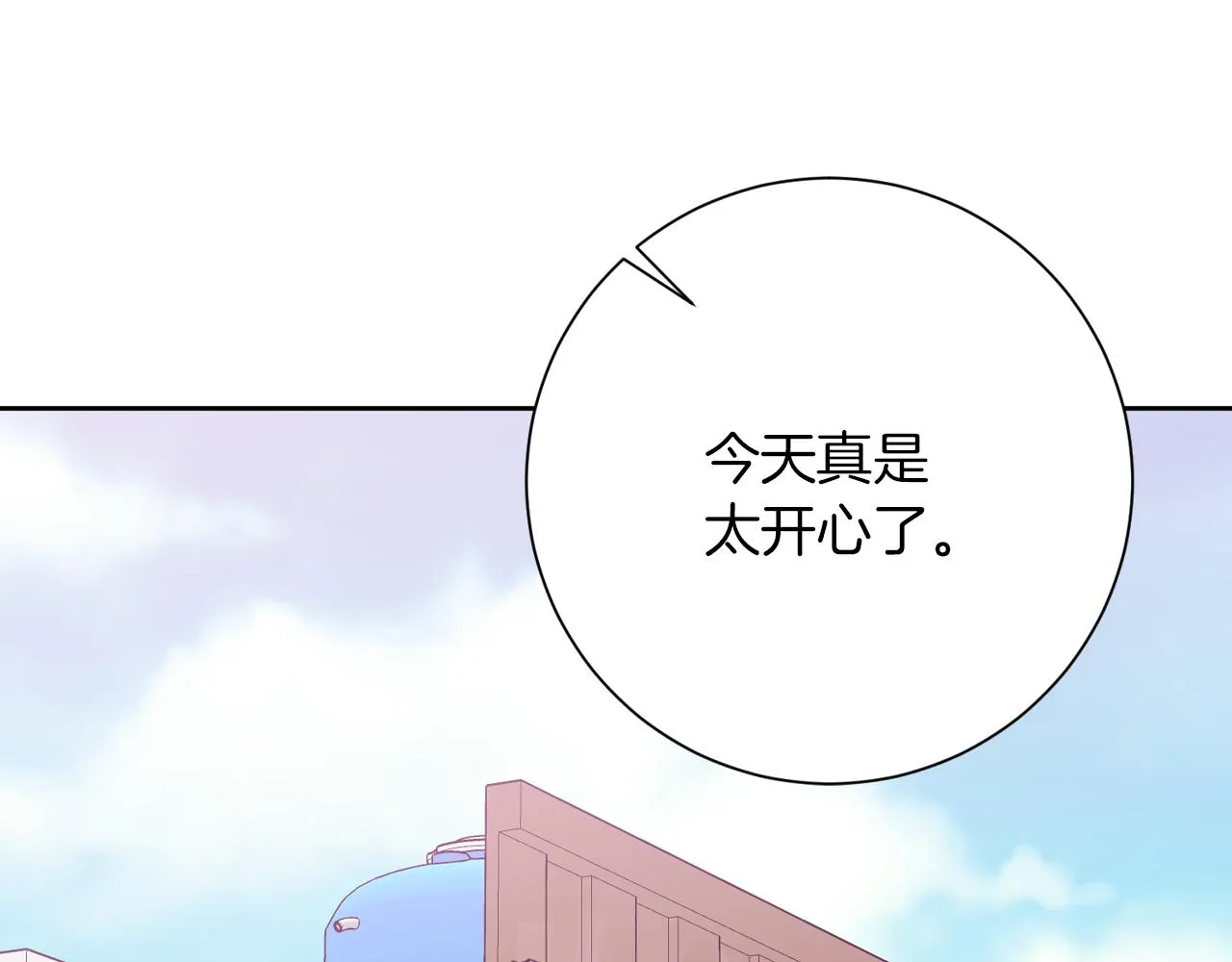 第7话 不再拍照 第68页