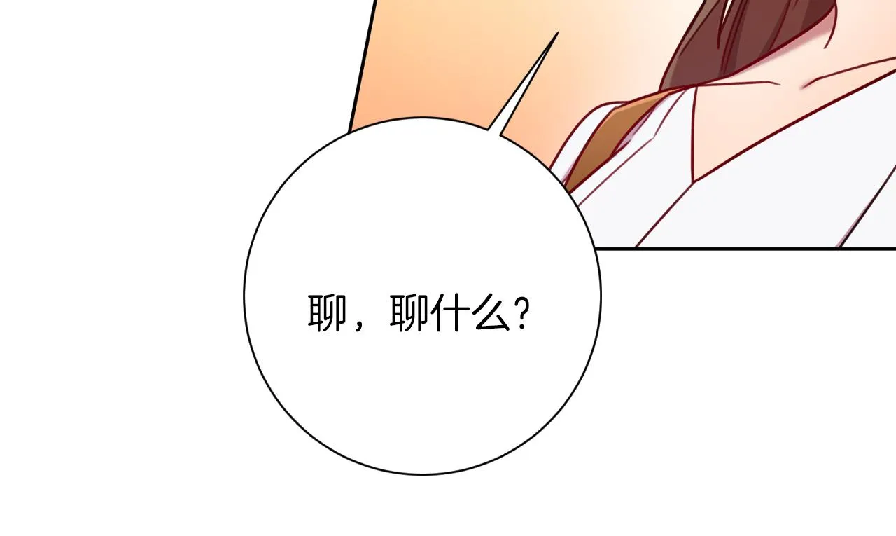 第7话 不再拍照 第85页