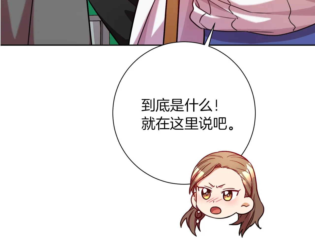 第7话 不再拍照 第88页
