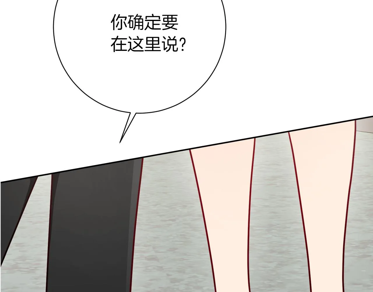 第7话 不再拍照 第90页
