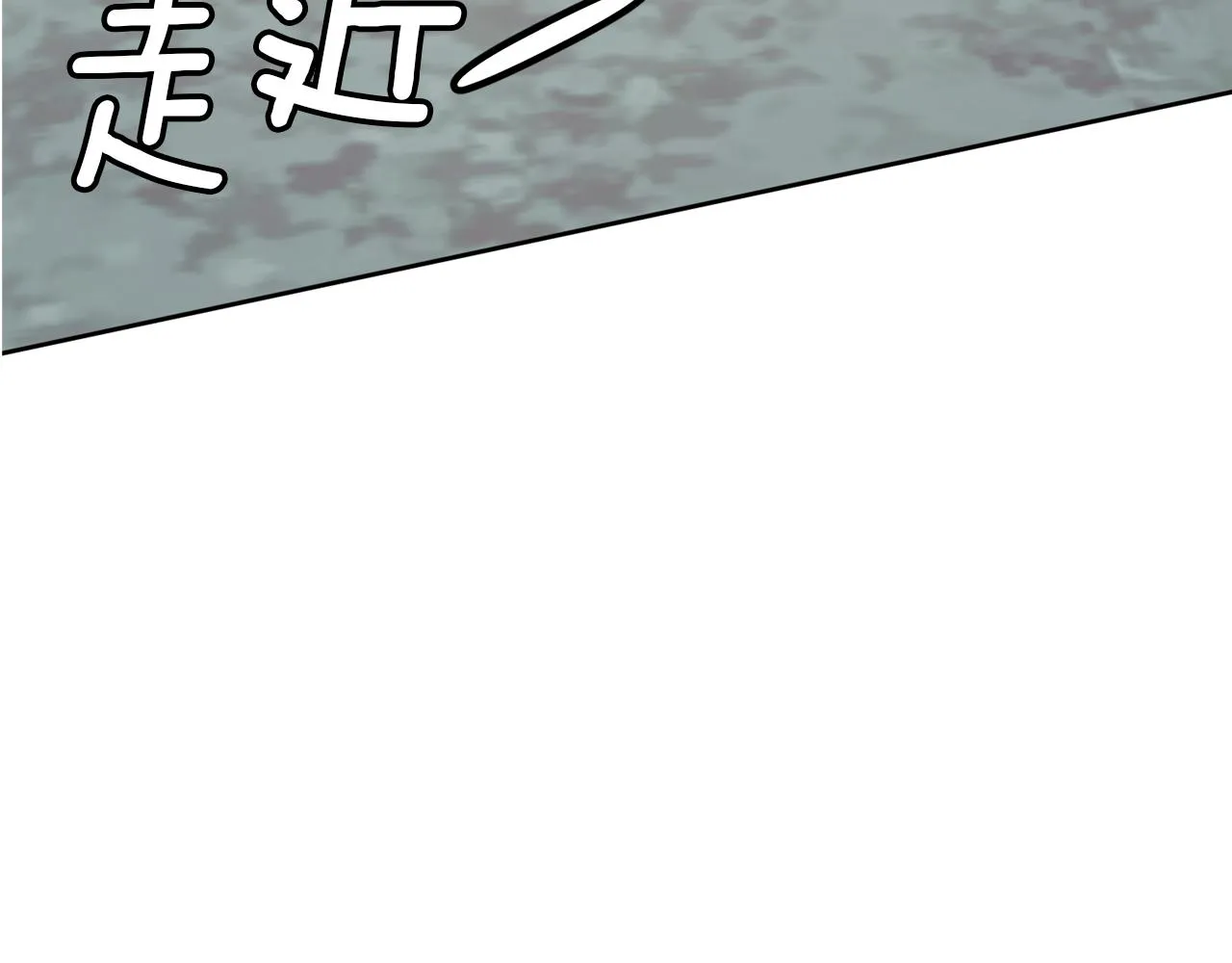 第7话 不再拍照 第92页