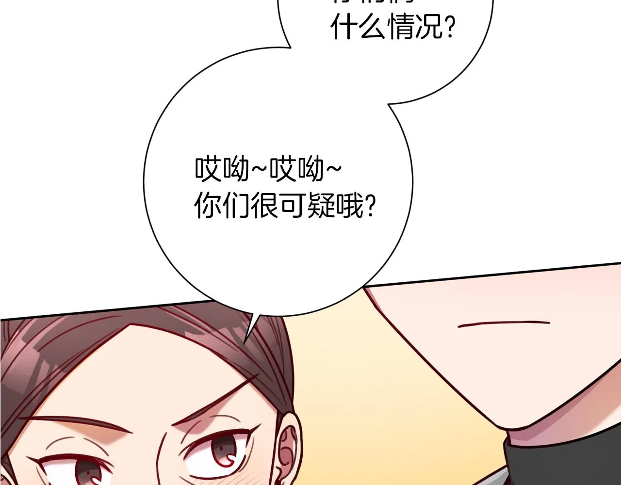 第7话 不再拍照 第105页