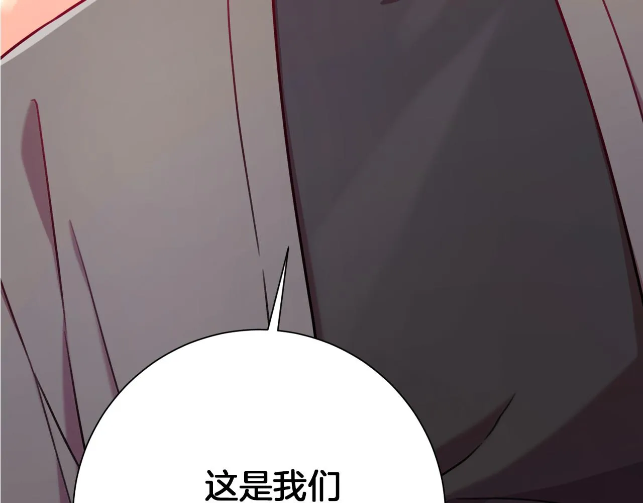 第7话 不再拍照 第111页