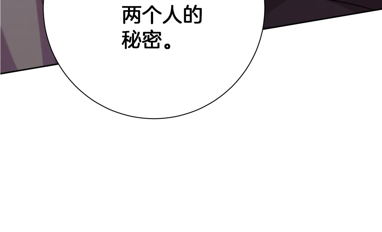 第7话 不再拍照 第112页