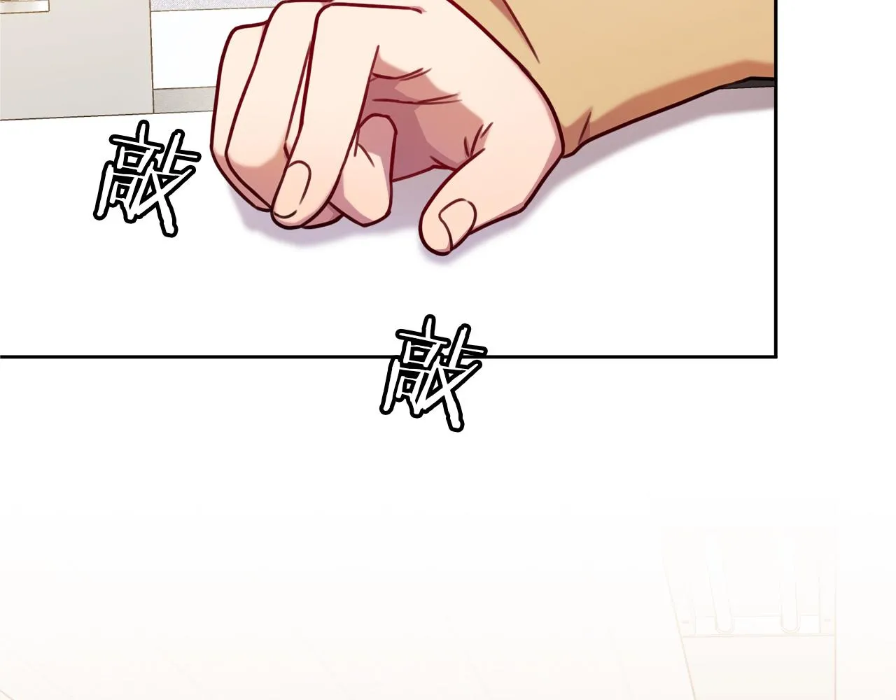第7话 不再拍照 第123页