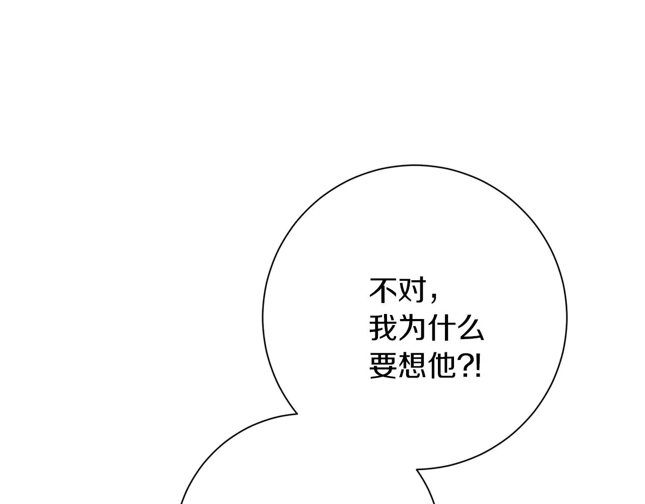 第7话 不再拍照 第128页