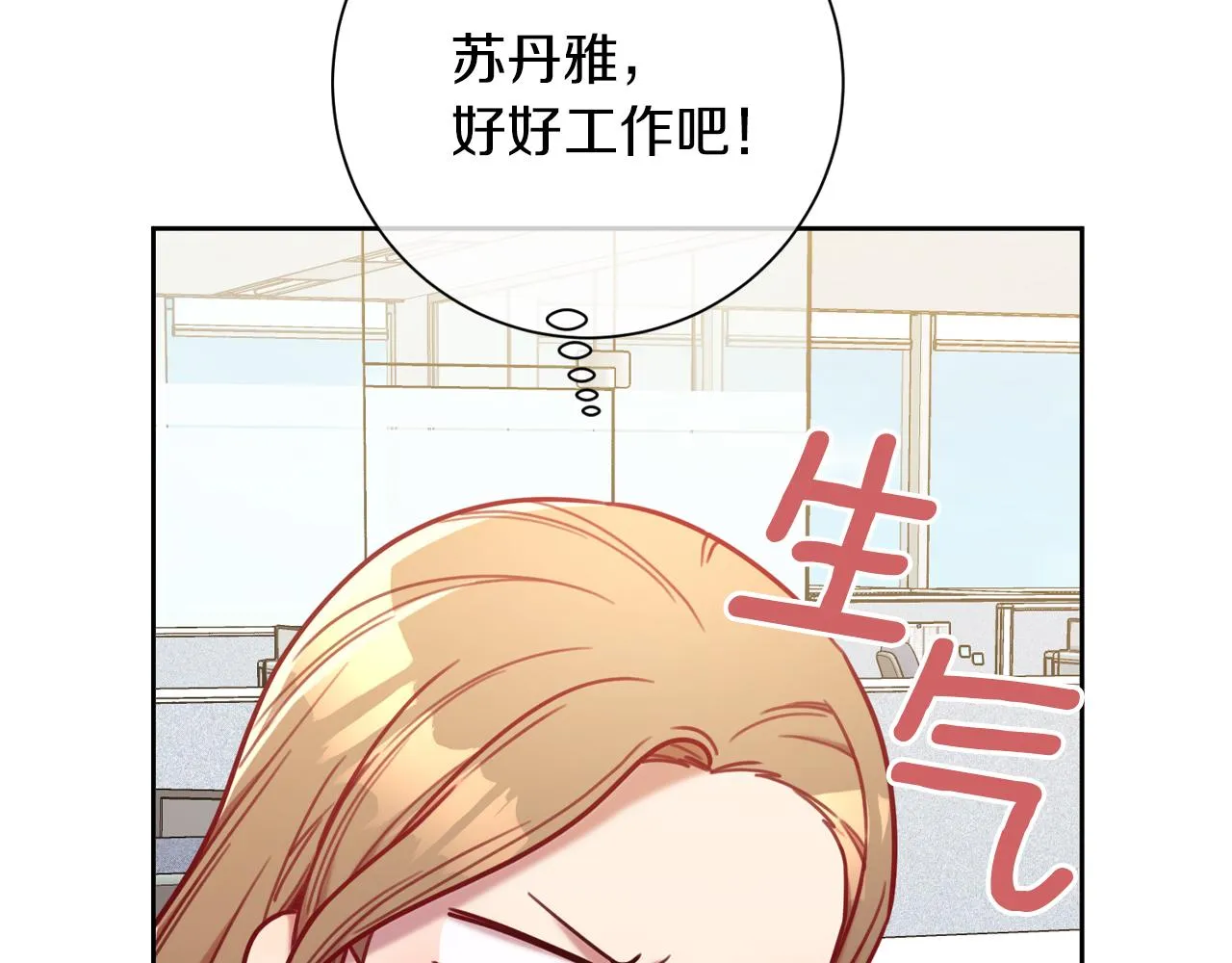 第7话 不再拍照 第129页