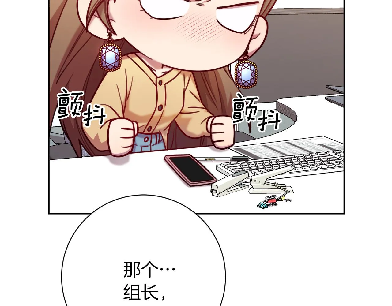 第7话 不再拍照 第130页
