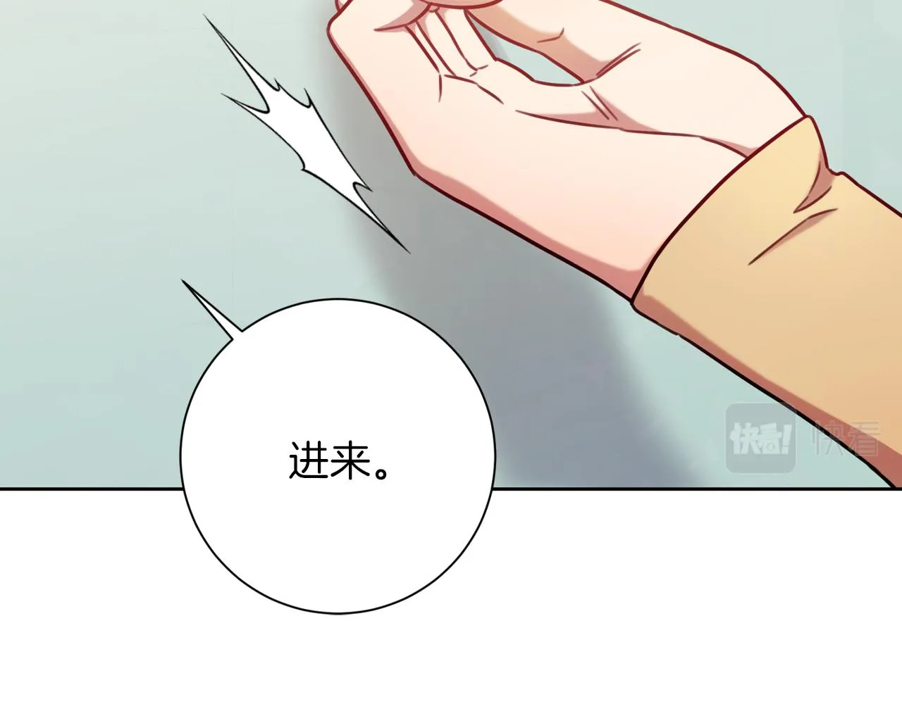 第7话 不再拍照 第136页