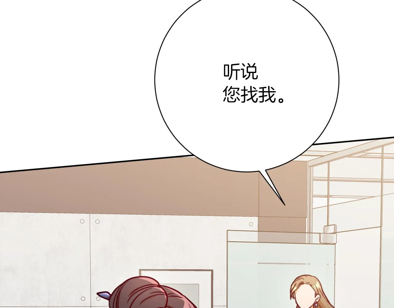 第7话 不再拍照 第138页