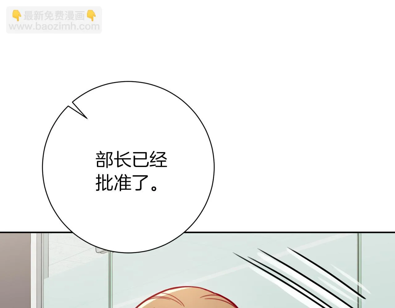 第7话 不再拍照 第142页