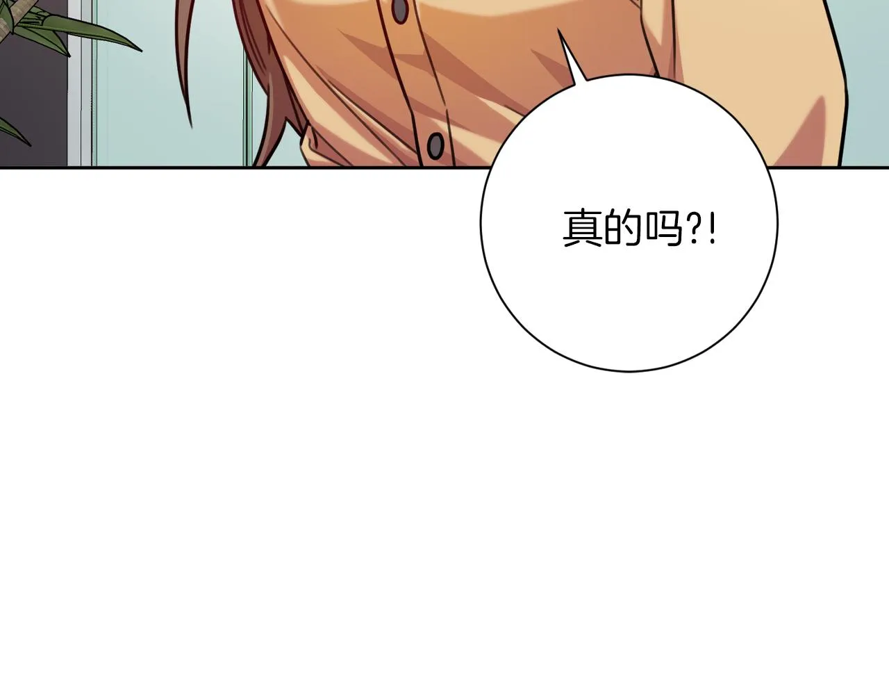 第7话 不再拍照 第144页