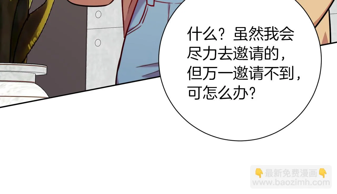 第7话 不再拍照 第156页