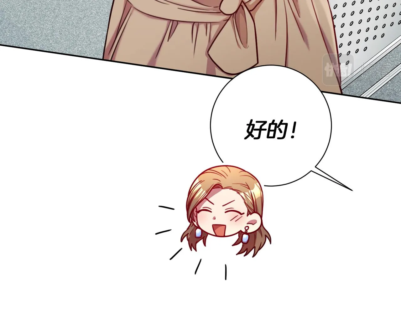 第7话 不再拍照 第160页