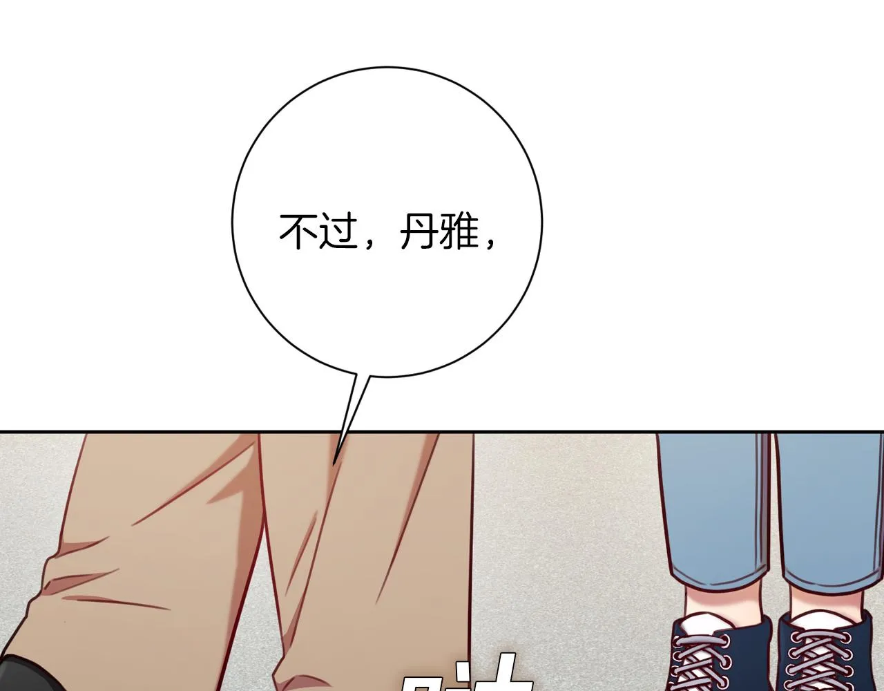 第7话 不再拍照 第162页