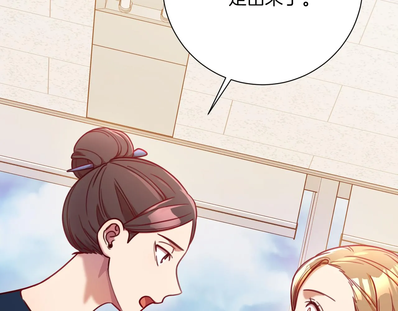 第7话 不再拍照 第168页