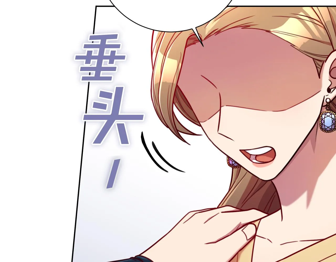 第7话 不再拍照 第175页