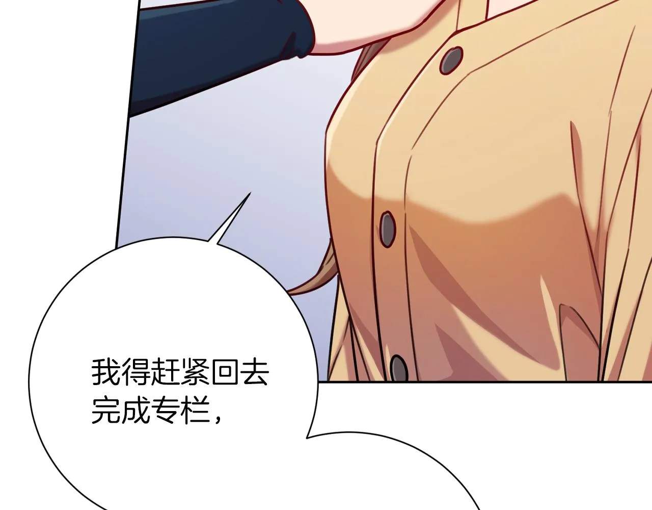 第7话 不再拍照 第176页