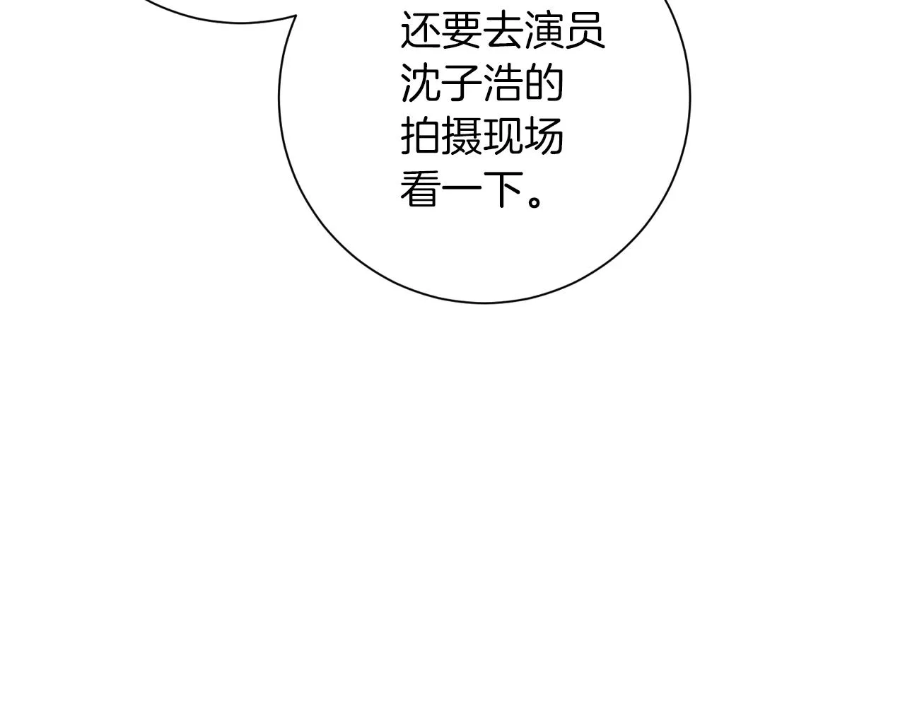 第7话 不再拍照 第177页