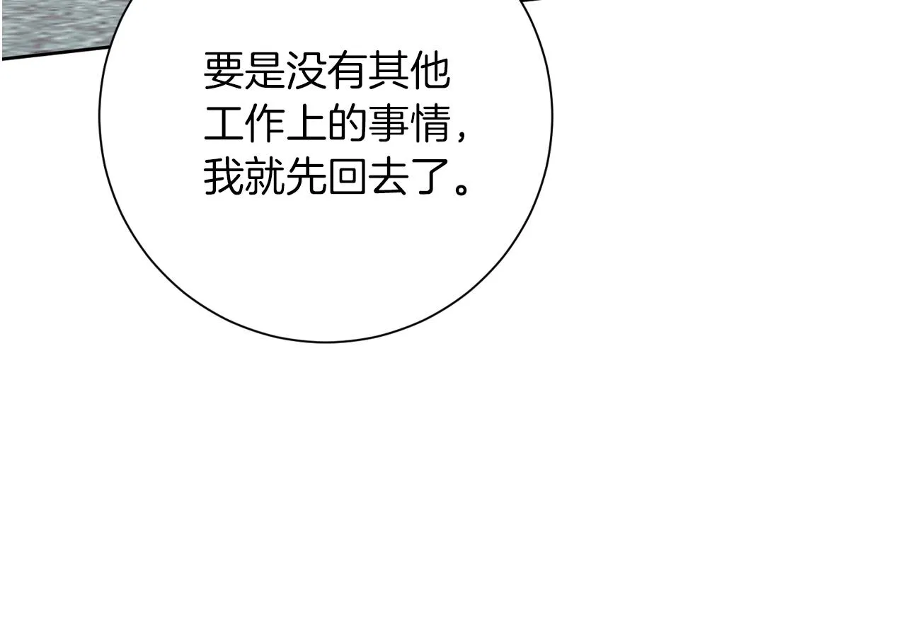 第7话 不再拍照 第180页