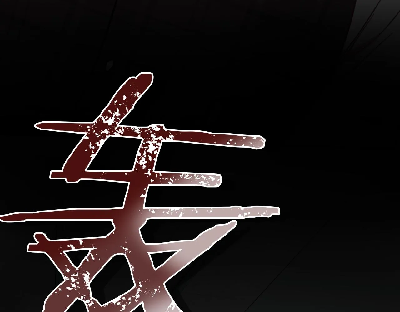 第7话 不再拍照 第185页