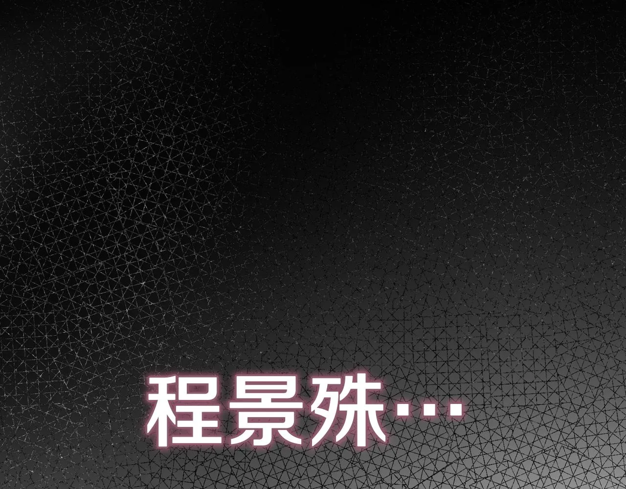第7话 不再拍照 第191页