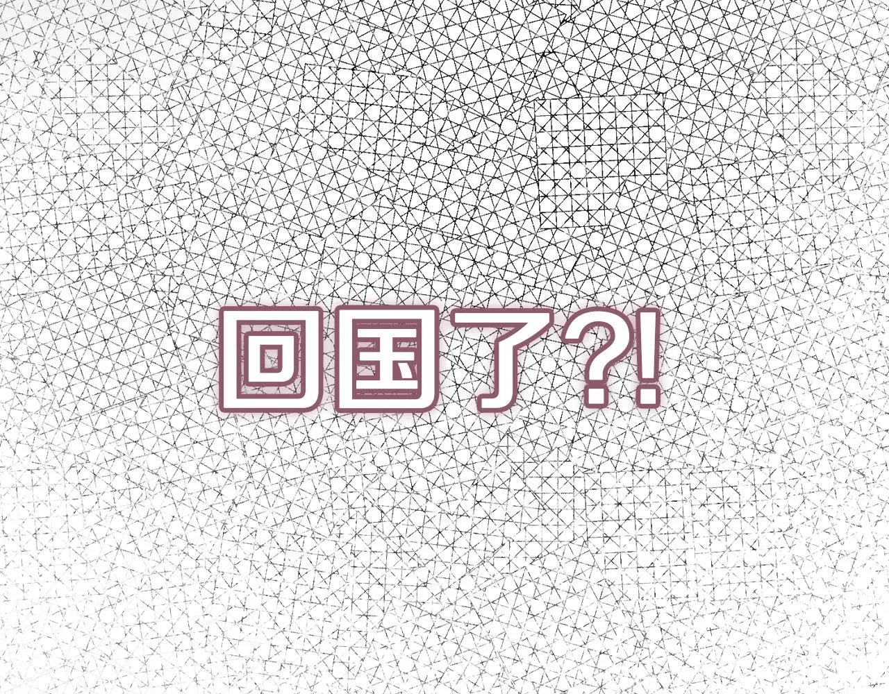 第7话 不再拍照 第193页