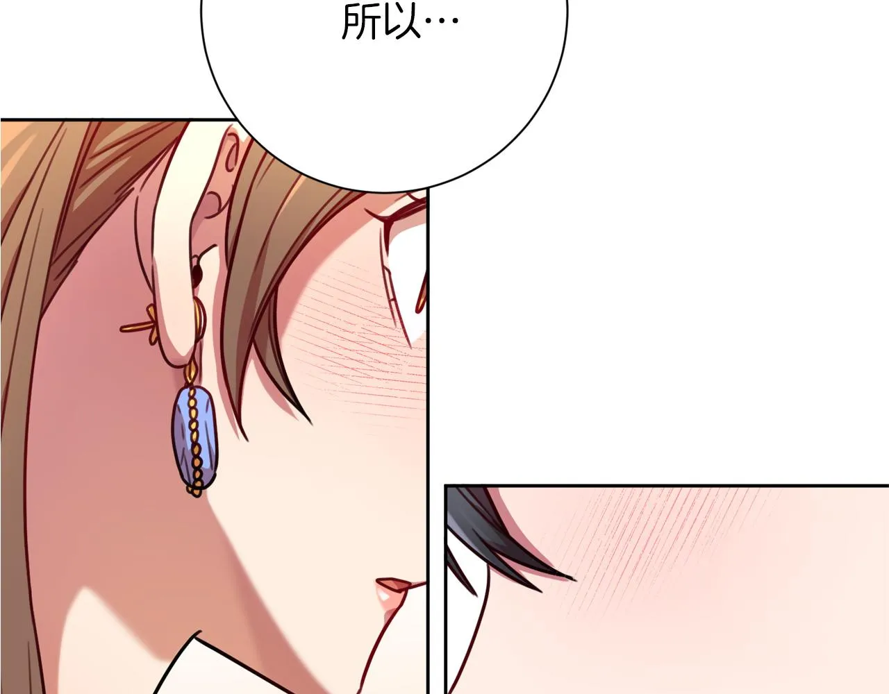 第7话 不再拍照 第201页