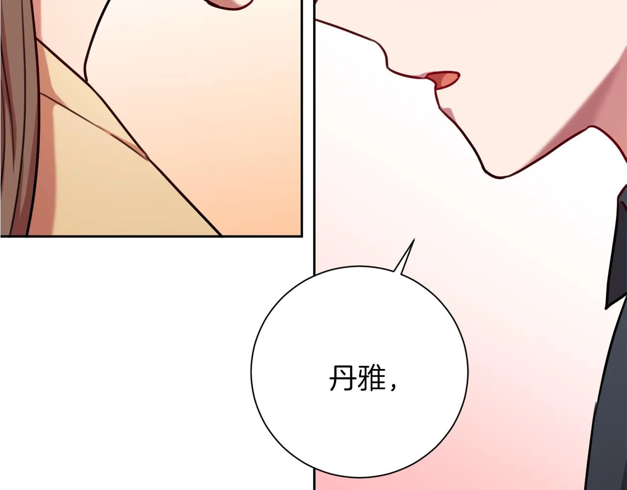 第7话 不再拍照 第202页