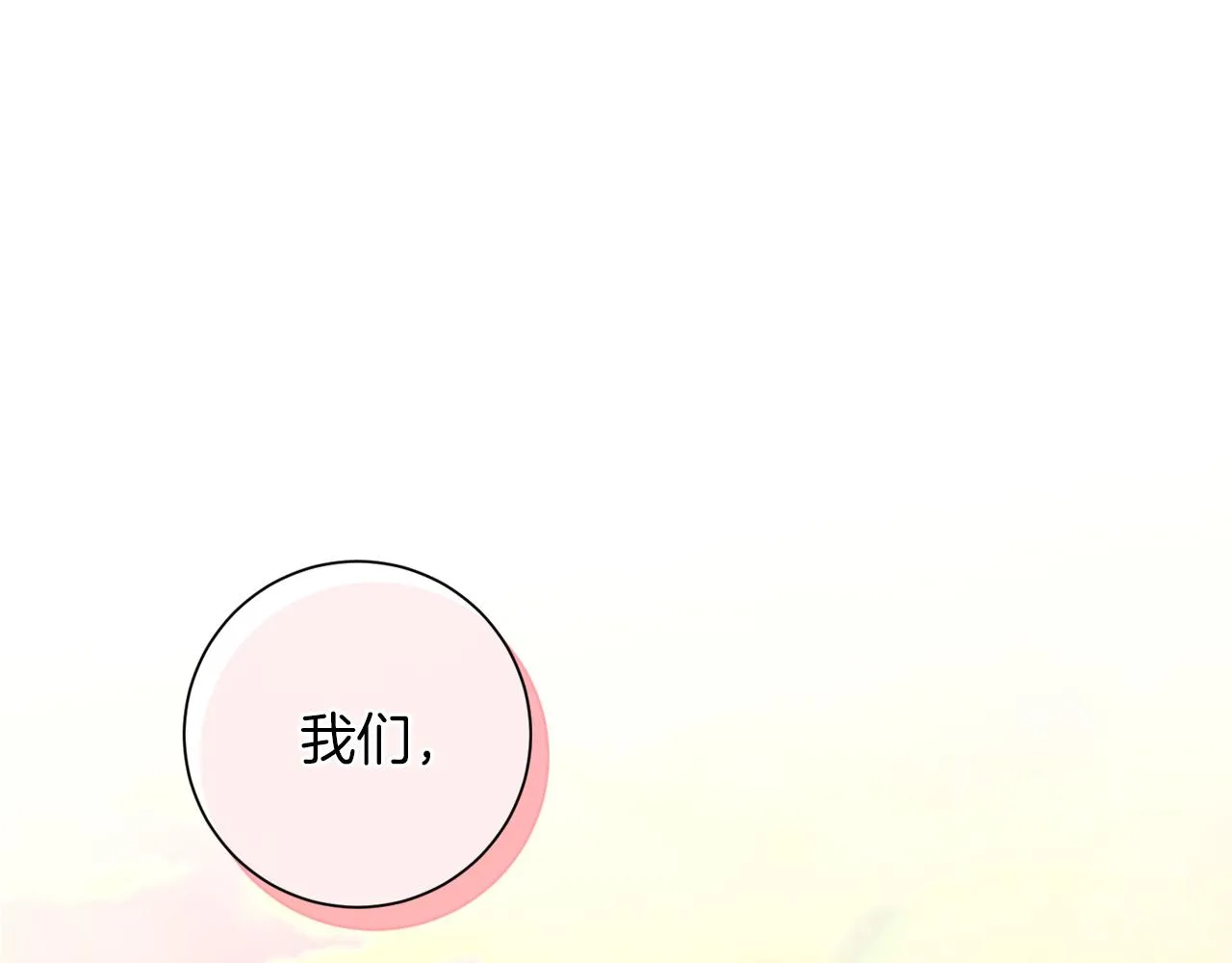 第7话 不再拍照 第204页