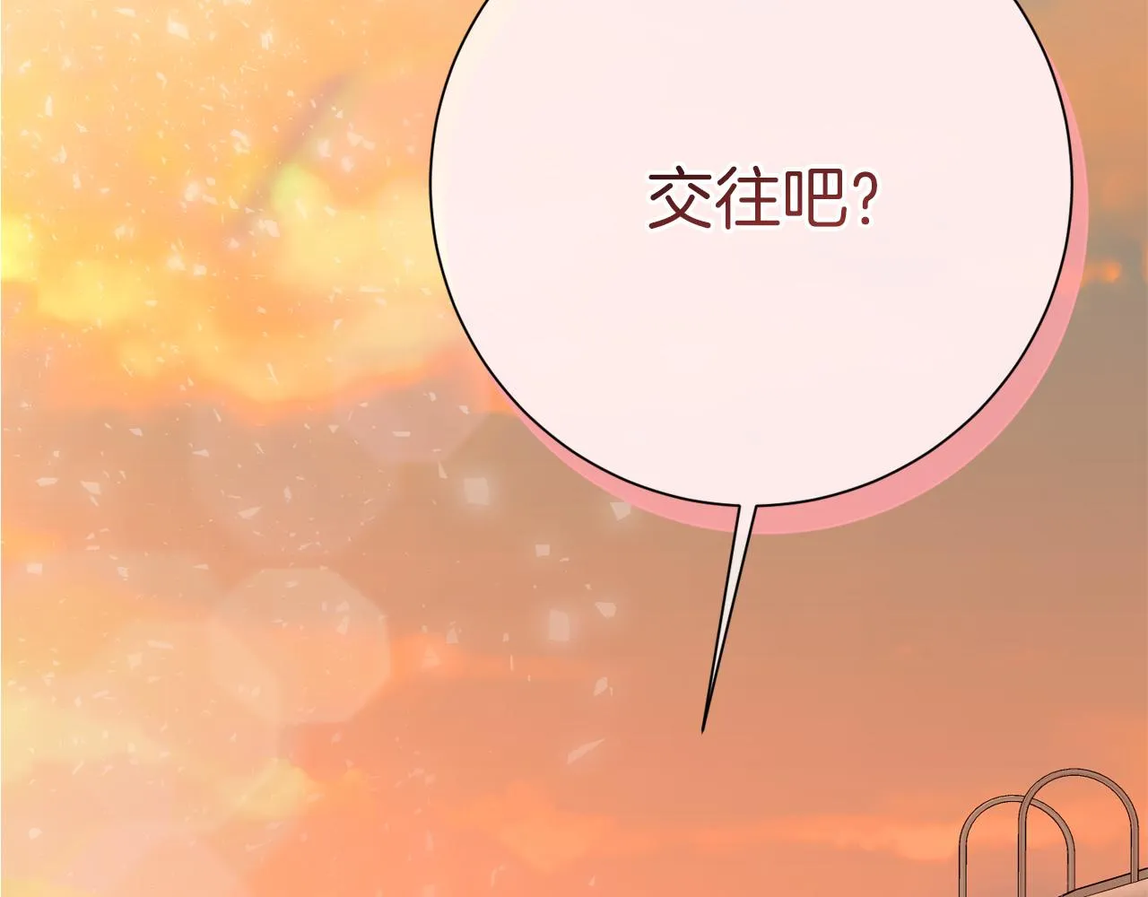 第7话 不再拍照 第206页
