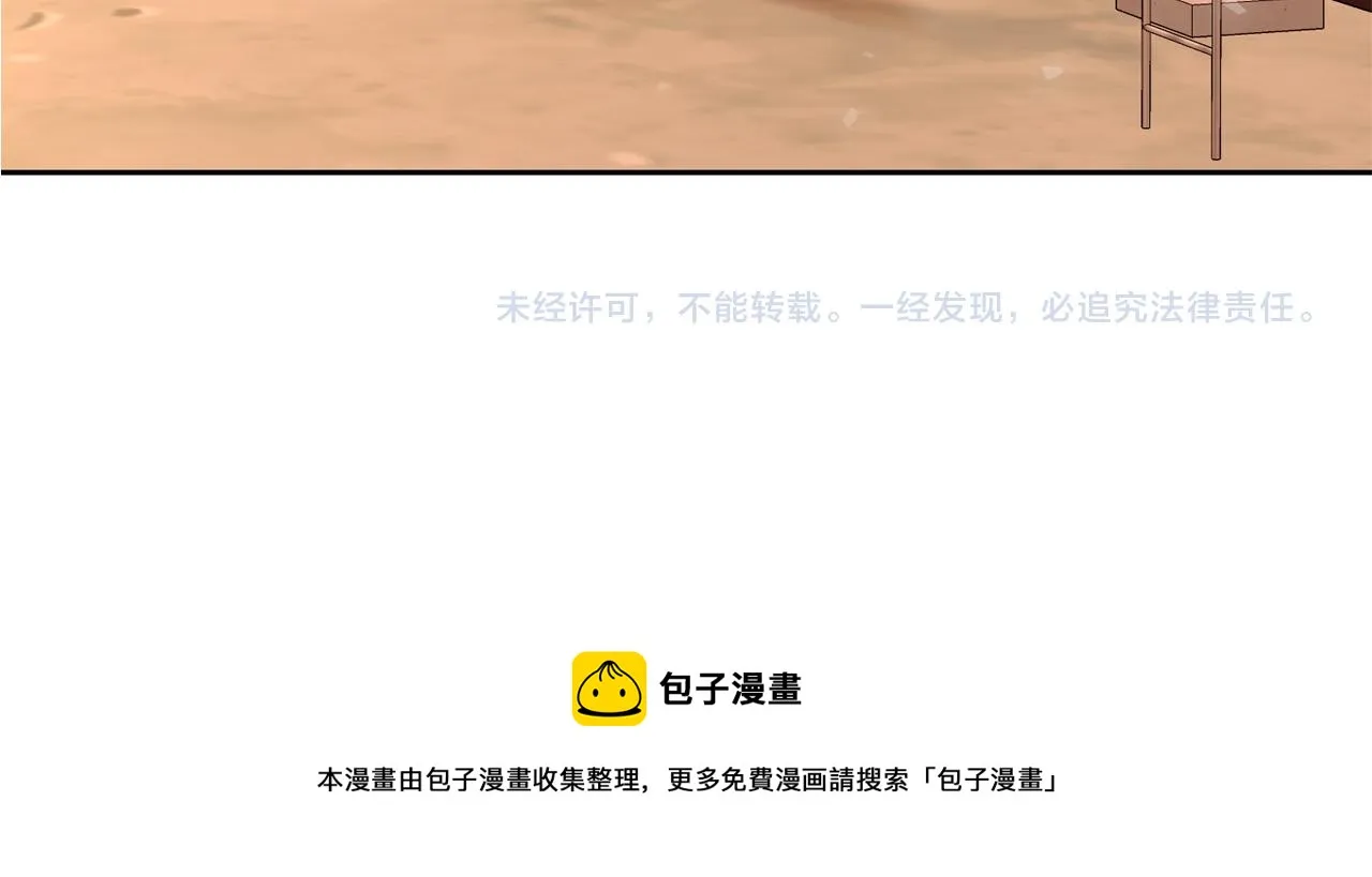 第7话 不再拍照 第208页