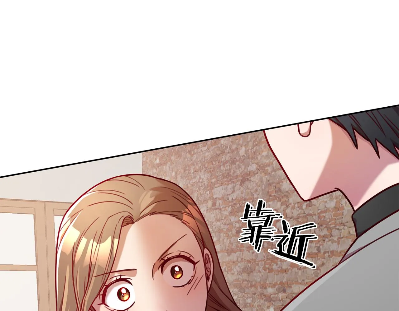 第6话 又见面了 第18页