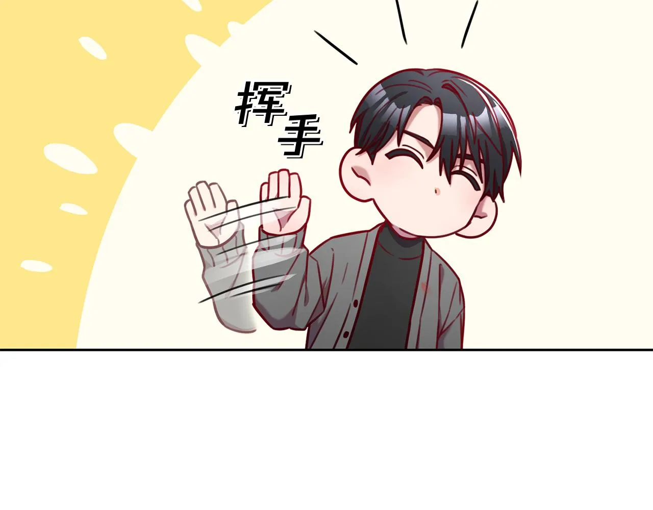 第6话 又见面了 第28页