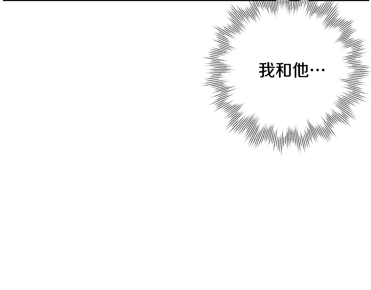 第6话 又见面了 第40页