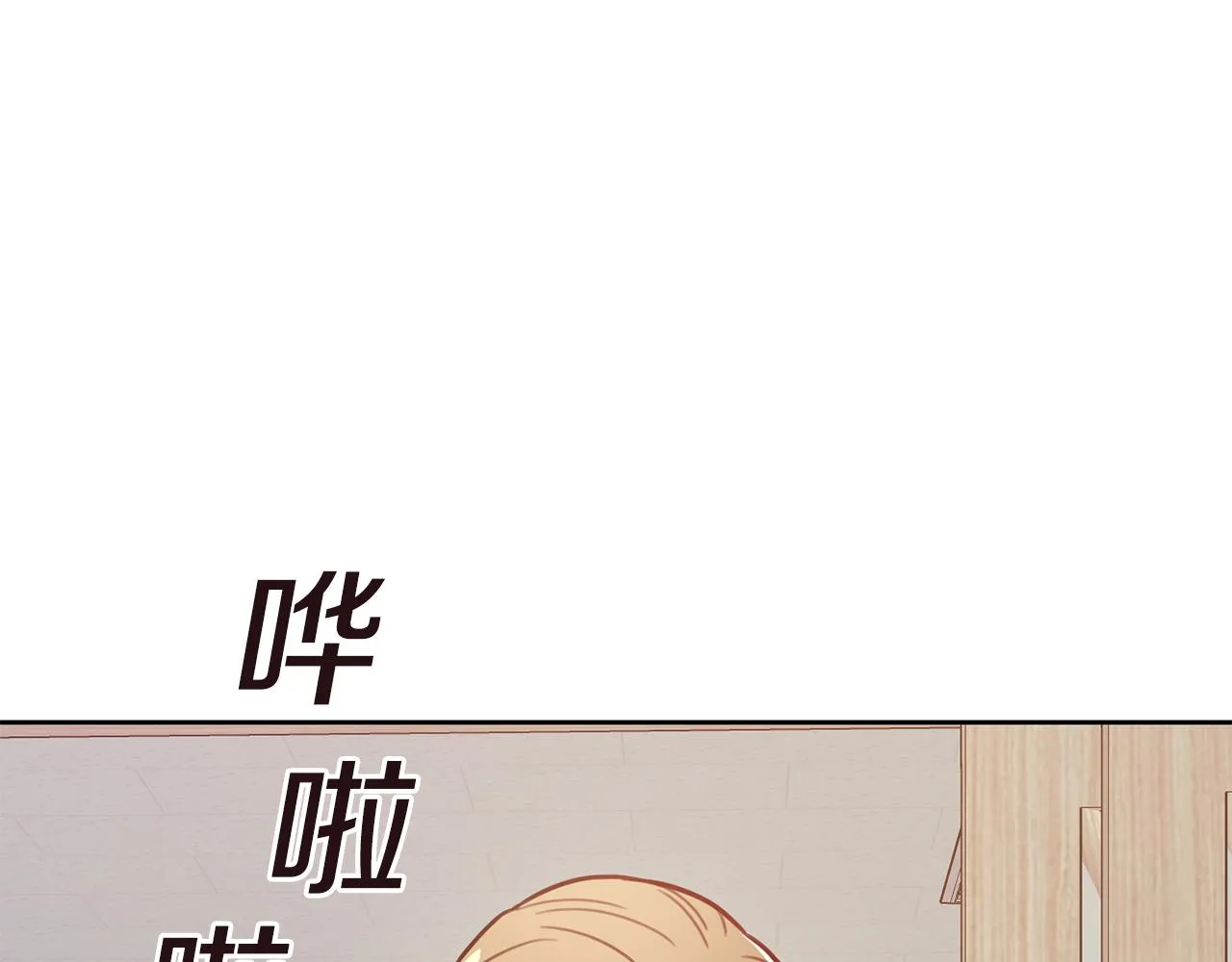 第6话 又见面了 第42页