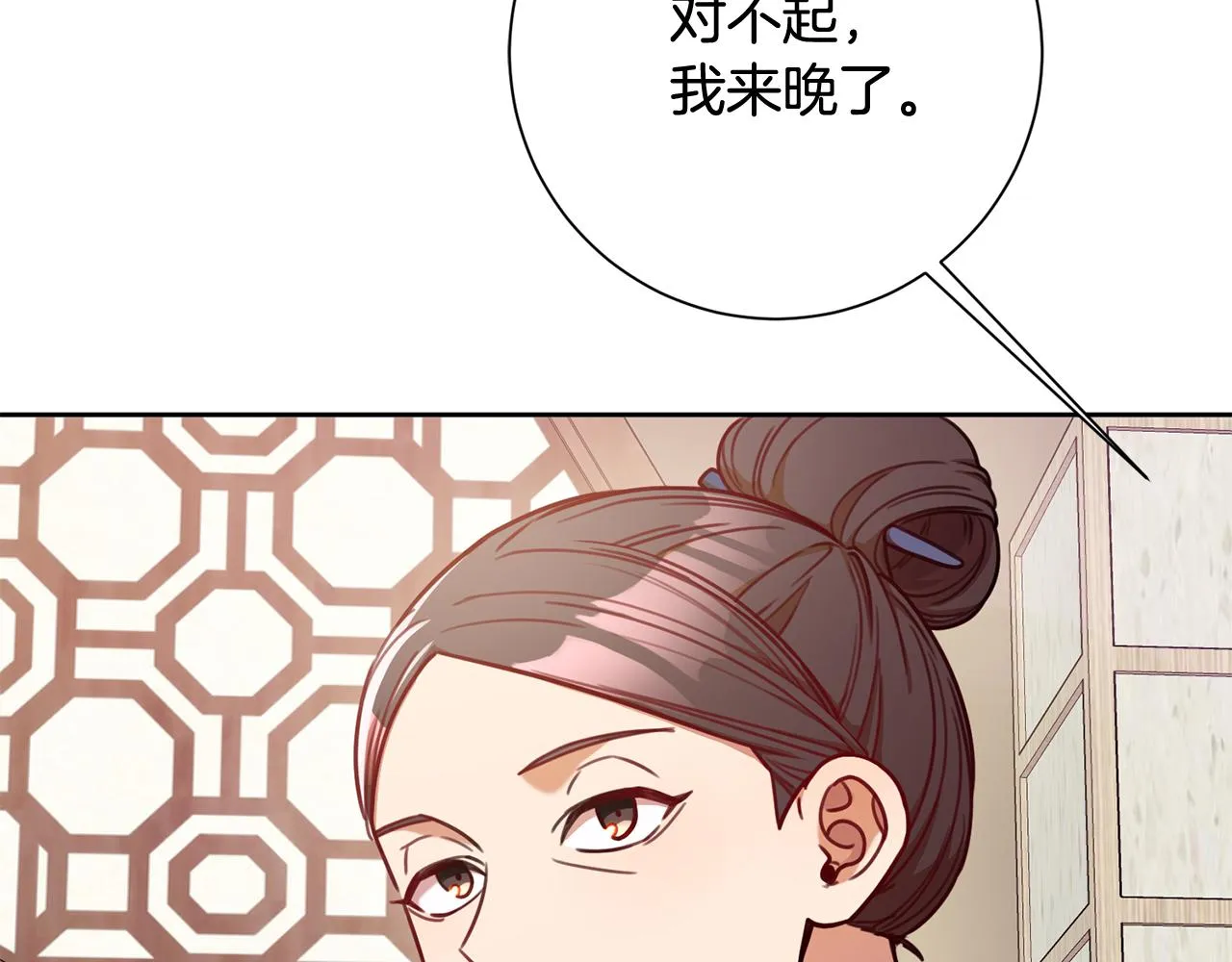 第6话 又见面了 第47页