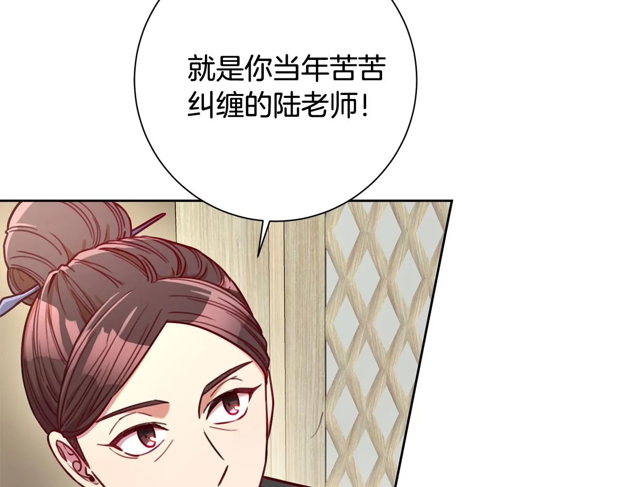 第6话 又见面了 第56页